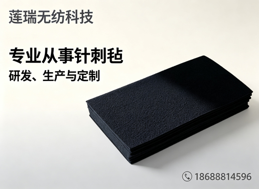 莲瑞无纺科技德阳线上分站